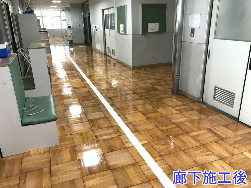 教室・廊下ライン引き